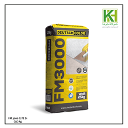 عرض تفاصيل لاصق بلاط FM 3000 
 صورة لاصق بلاط FM 3000